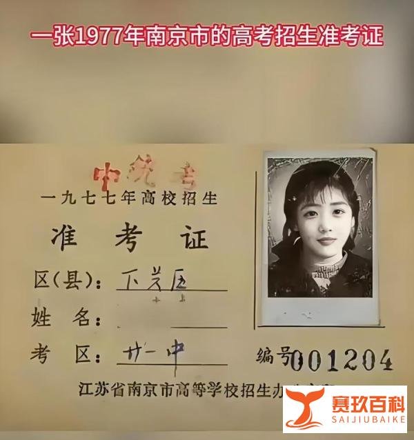 你知道吗?如果不是他的坚持,我们如今的高考试卷将会没有选择题