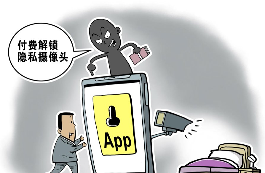 男子刷视频刷到自家,竟是同事偷拍!同事为何会这么做?