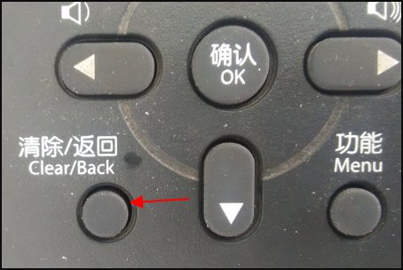 佳能打印机怎样清零?