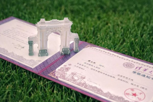 2022年全国各大院校录取分数线