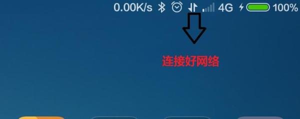 如何在线冲QQ币