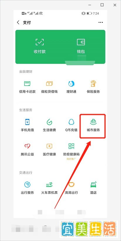 怎么举报邻居卖假口罩
