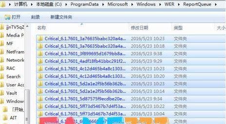 reportqueue文件夹是什么?reportqueue可以删除吗?