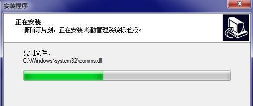 中控考勤机驱动安装步骤详解