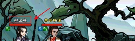 烟雨江湖药浴怎么泡