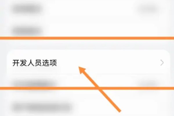 科大讯飞平板如何刷成普通平板呢?