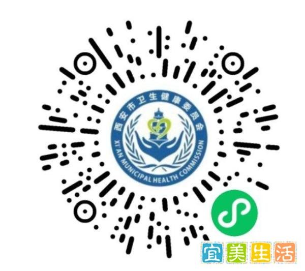 2022西安丈八社区卫生服务中心恢复办公通知