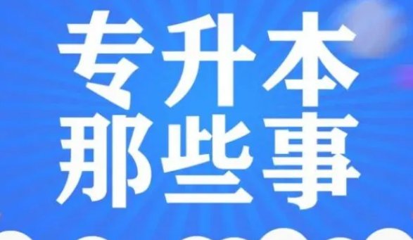 哪位大佬有 吉林大学 高等数学 全128讲 视频教程，这个资源求分享百度网盘，我找不到555