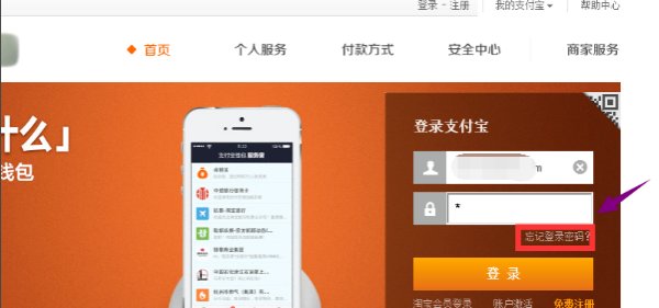 以前的手机号码不用了,淘宝账号登录不上去了怎么办?