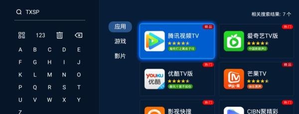 鬼吹灯之黄皮子坟什么时候上映、怎么在电视上看