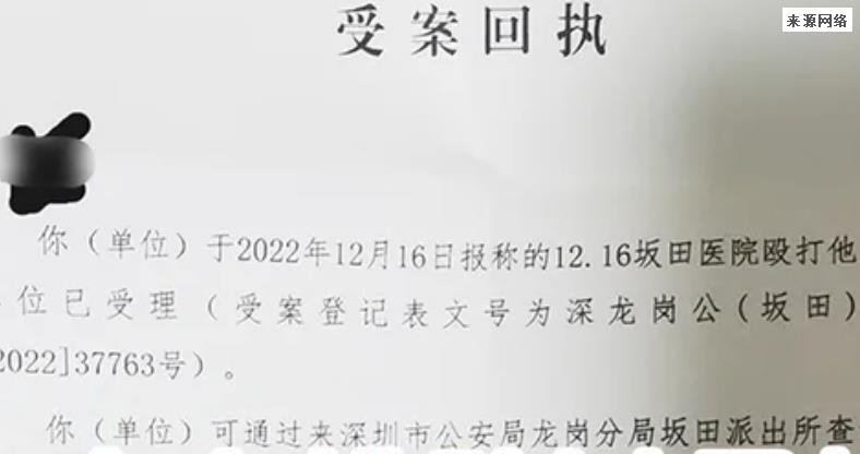 高烧患者因过号与医生争执头部受伤 看事件始末