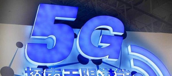 升级5G后无法改回4G？运营商：完全可以！网友：呵呵，全是套路！