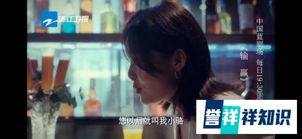 输赢:骆伽客情赵兰成功,方威保姆式追随差点被报警抓了,为什么?