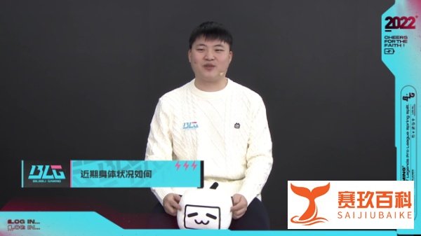 UZI时隔两年复出BLG,网友直呼“神回来了”