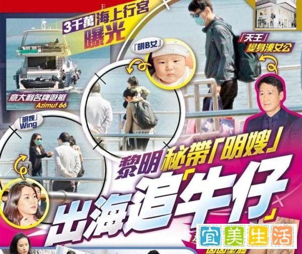 黎明一家三口罕同框，坐私人两千万游艇出海，被曝牛年追二胎
