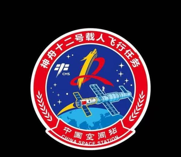 神舟十二号载人飞行任务标识发布 这是咋情况？