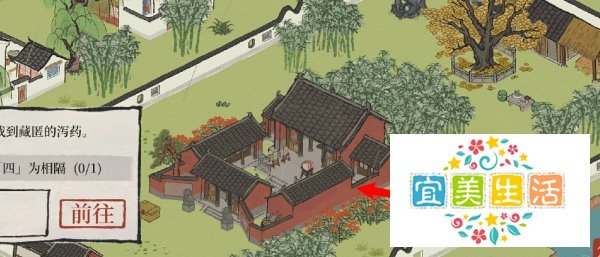 江南百景图怎么破解第四张纸条