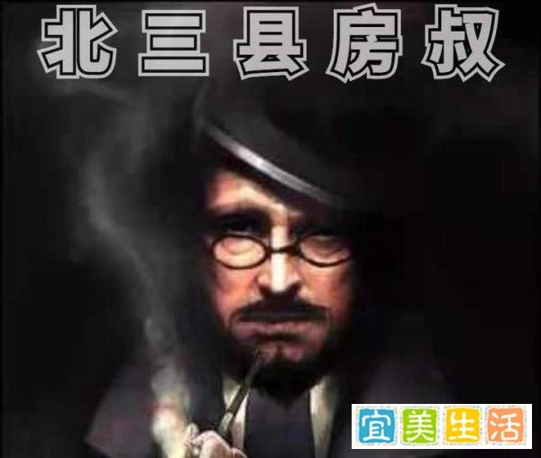 北京市四合院平房可以买卖吗?