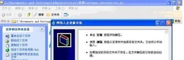 波尔远程控制软件教程