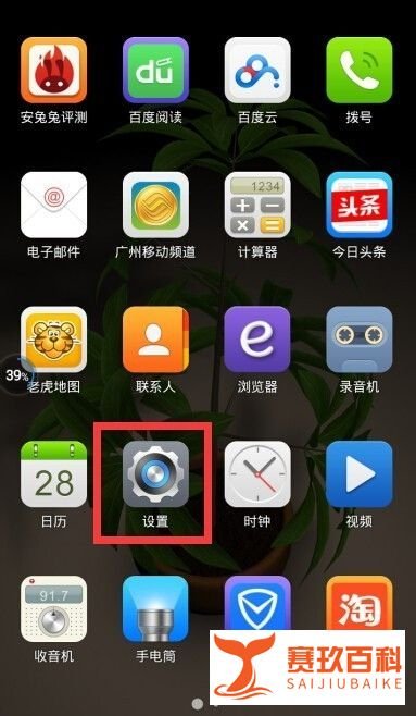 ART模式是什么？怎样开启ART模式？