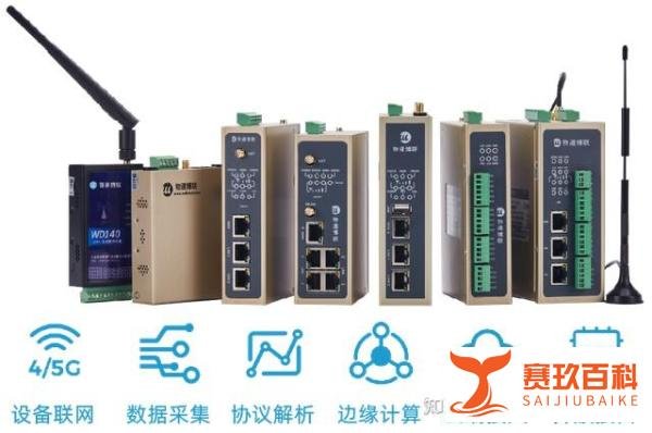 工业通信网关是什么？有什么功能？
