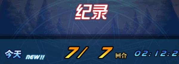 dnf极限祭坛怎么打