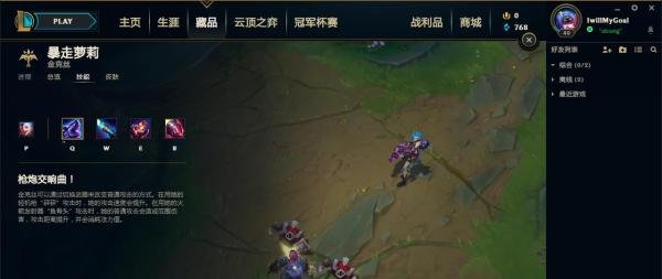 lol金克斯技能介绍