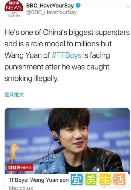 王源竟上了BBC,这个“别人家的孩子”人设崩坍了吗?
