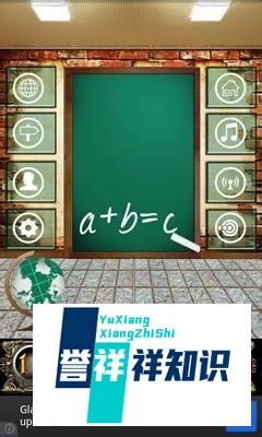 逃离100层游戏攻略