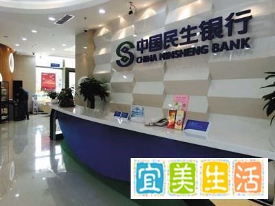民生信用卡怎么还款