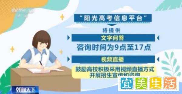 2023年高考分数公布时间分数线