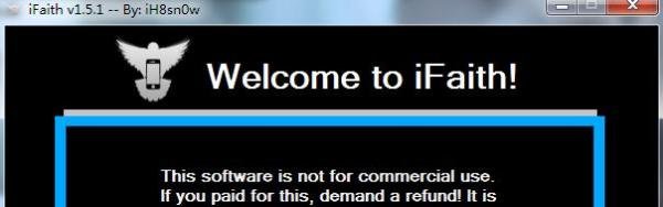 iOS6.1.3强降级5.1.1：[1]制作固件