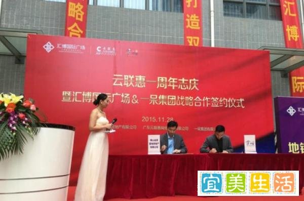 揭秘 “云联惠”：特大网络传销团伙的崛起与覆灭