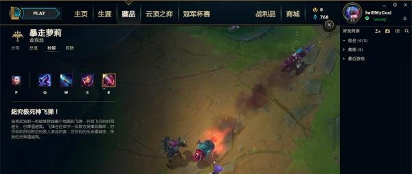 lol金克斯技能介绍