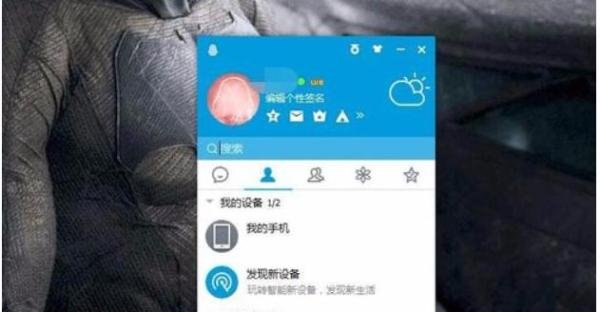 qq限制解封了怎么办