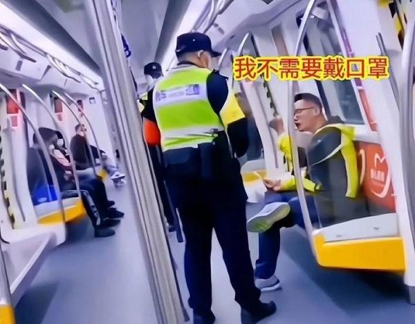 深圳一男子地铁上拒戴口罩,称自己阳过不用戴,与乘务人员起争执