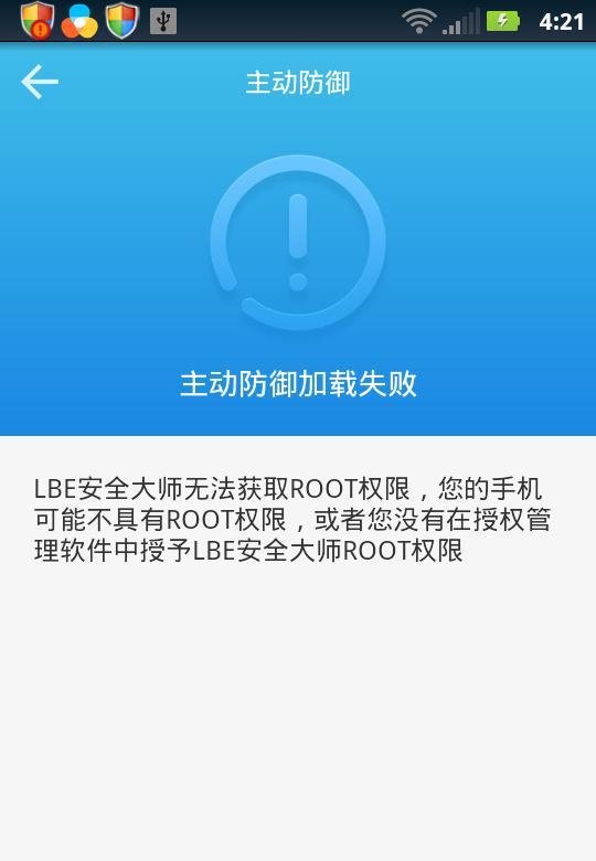 彻底解决摩托罗拉MB855无法收发短信的故障