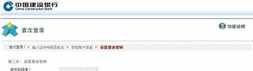建行动态口令卡怎么用