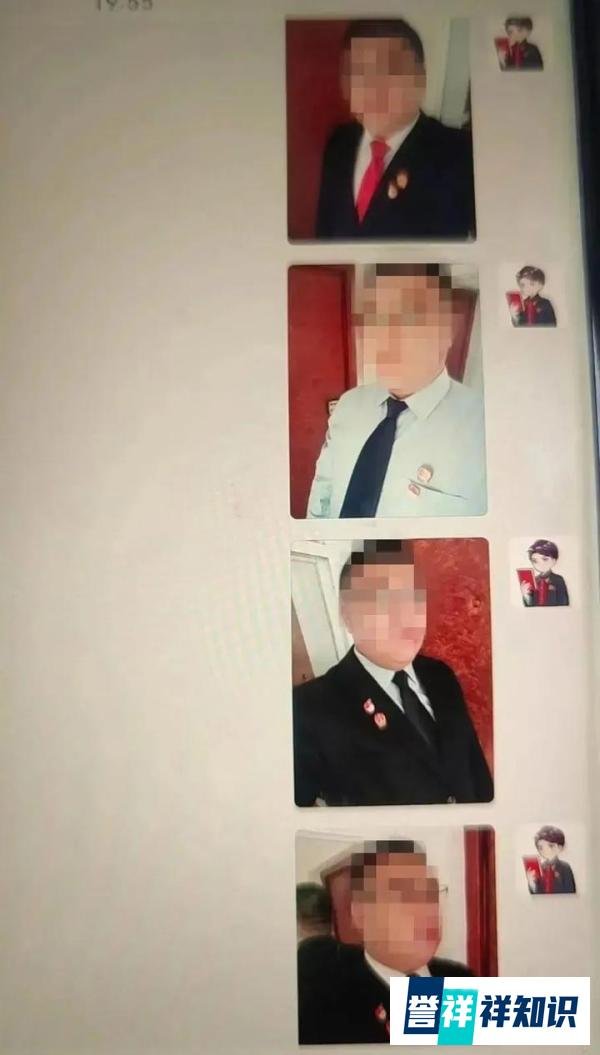 男子冒充公职人员与多人恋爱，模仿领导言行，把自己包装成领导！