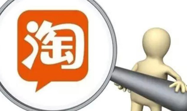 杭州阿里巴巴淘宝客服电话多少