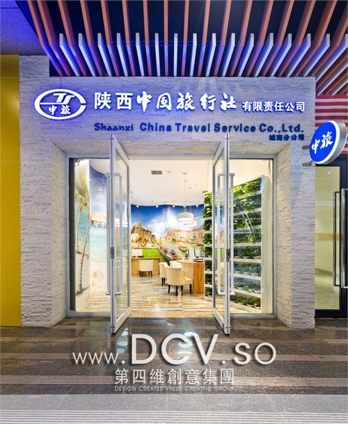 西安口碑最好三个旅行社