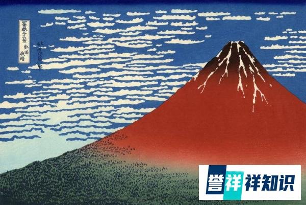 历史上的今天：日本历史上首次用文字记录了富士山的火山喷发