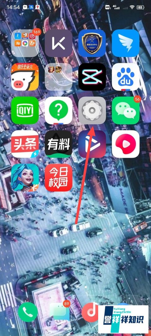 手机怎么自动搜索周围免费无线网？