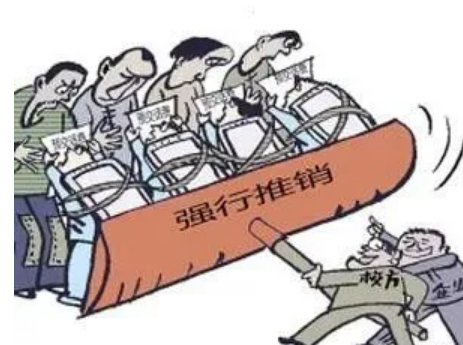 学校不得强制或暗示购买指定资料,教育部如何回应?