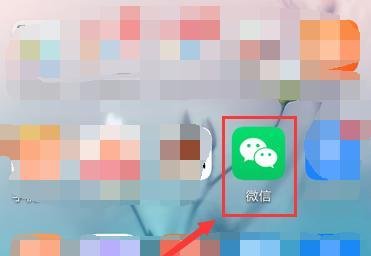 微信朋友圈四年前的今天发了什么怎么查看