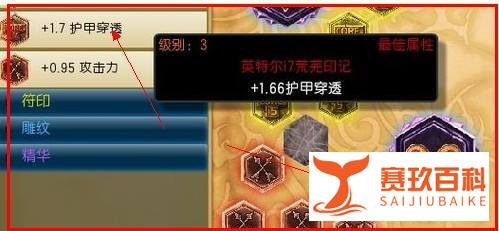 英雄联盟符文怎么用