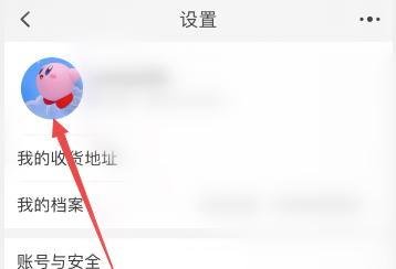淘宝个人二维码在哪里