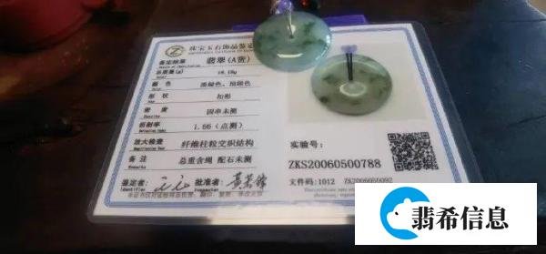 上海一社区干部向爱心业主索要翡翠作为“抗疫物资”，气得业主怒砸奔驰车