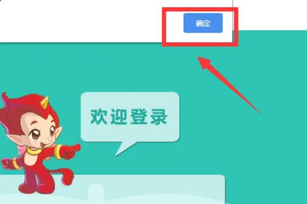 教育部全国青少年普法网的账号怎么注册啊?