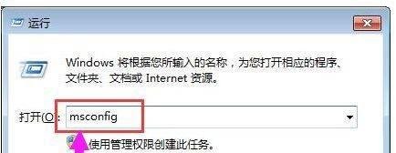 Win10错误代码0xc0000417怎么解决